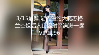 菠萝社很多人求的，抖M美少女福利姬【夏美酱】调教3P，道具肉棒各种凌辱玩肏，全程露脸，母狗属性拉满