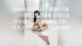 《极品CP魔手外购》坑神潜入某单位女厕实拍超多漂亮小姐姐方便，前后位逼脸同框，各种性感诱人毛毛逼 (10)