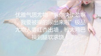 邪恶的房东暗藏摄像头偷拍身材丰满的美女租客洗澡