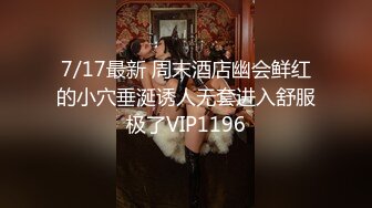 91名人六哥商务酒店约炮叫床声音娇滴滴的好身材美乳白领小姐姐