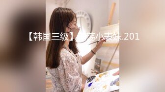 【XKG-005】把保洁的女儿俺在沙发强奸