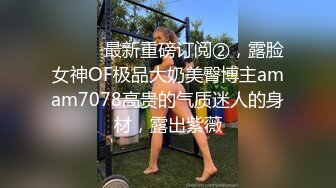 FC2-PPV-4550060 男経験無「玩具が壊れちゃって 【高清無碼】