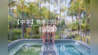 蜜桃传媒PM074舅舅把我给上了