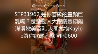 明星颜值19岁无敌清纯美妞清纯长相，爆乳D罩杯，一线天粉穴，太完美了