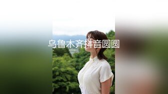 推特网黄巨乳人妻熟女赤鳞狂舞❤️御姐范地产女中介和客户楼道做爱没尽兴酒店开房继续干