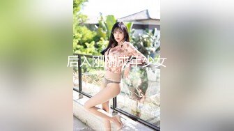 STP28766 双飞名场面！清纯甜美00后美少女！单挑完另一个妹子加入，两嫩妹轮流操，让观众羡慕不已 VIP0600