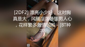 为了挣点学费不容易啊，在校大学学生妹 一露脸则清纯无敌，看下面就知没这么别开发过，身材匀称皮肤白皙紧凑 手感极佳