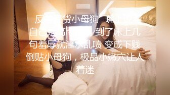 STP24564 【泪痣网红美女表演骚逼吃香蕉】双指猛扣大量喷水，娇喘呻吟淫荡的很，假屌深喉一脸享受，极品美腿更是诱人