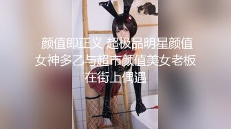 超顶媚黑淫趴】黑白配 5.10媚黑日常群交实记 190长腿白皙女神被轮番爆肏 大黑屌无情爆击升天