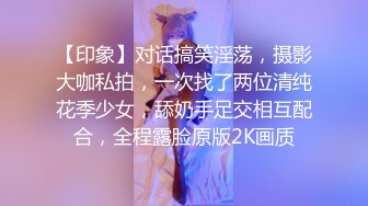 (蜜桃傳媒)(pme-230)(20240111)不良少女被老師的肉棒操得呻吟不止-林嫣