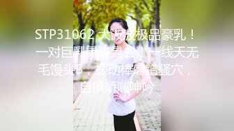 强J魔下Y迷翻公司漂亮的美女前台❤️大字开腿玩弄她的小嫩鲍