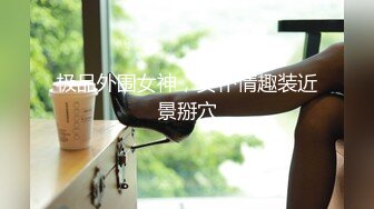 童颜巨乳美少女兰博基尼大车灯 乳夹大肉棒 舔舐乳粒 扣穴潮吹