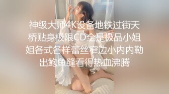 办公室操女同事被发现_被胁迫做0