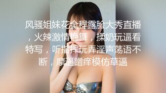  供电局设备科刘科长约眼镜女下属开房 穿上情趣黑丝干