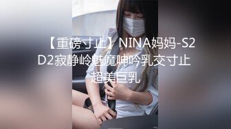 两个淫荡熟女【小M寻主人】4P啪啪大战沙发口交后入，搞完一个再换另一个，很是诱惑喜欢不要错过