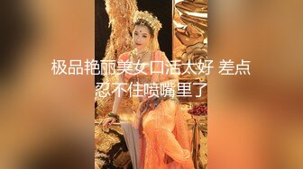 《开发探索》一天3炮堪称人肉打桩机，上个刚走长腿美女接上