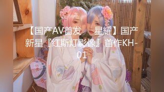 原创幼儿教师自慰拍给我