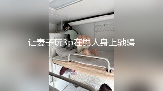 欧美伪娘口阳具