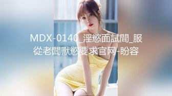 STP30387 國產AV 愛豆傳媒 ID5239 綠奴房東的極品人妻 雯茜