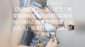 98翘臀小美女背着男友来找我