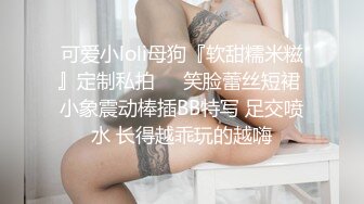 Onlyfans 极品白虎网红小姐姐NANA✿精液搜查官✿职责所在