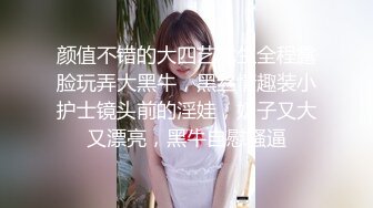 颜值爆表网红脸模特身材黑丝大长腿，女上位无套啪啪，绝对炮架子必须内射满满的干货1