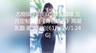 EKDV-535 ギャル★競泳水著 佐々波綾