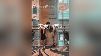 我的女友被鄰居打倒。 “頻繁的鑰匙孔惡作劇”