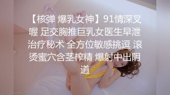 性感爆乳女秘書 小辣醬 SOD淫銷課 揉乳性感熱臀誘惑上司1V