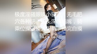 露脸女友太给力了,文雅斯文中带着疯狂,骚女非常主动,男的全程享受