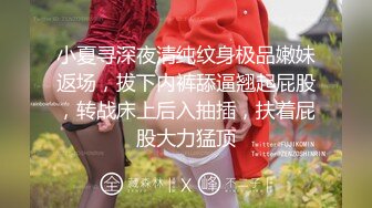 酒店偷拍神似唐嫣小美女与男友嬉闹 被男友又舔又操女的叫的骚