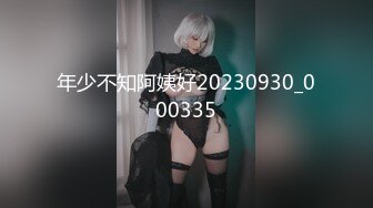 顶级鉴黄电报群 精选上百位顶级美女性爱啪啪【438V】 (52)