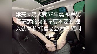 “啊啊太舒服了用力啊”完美嫩逼女神被操的嗷嗷直叫唤