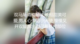 【新片速遞】广东骚货老婆又开始发骚了，无套给她治治骚痒，大家来听听媳妇的独门叫床声！