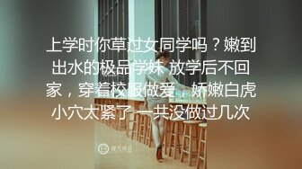 手势验证无套后入