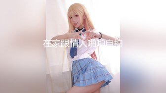 【新片速遞】 清纯系天花板！超嫩学生妹！萝莉姐妹花一起秀，姐姐来大姨妈，假屌猛插妹妹小穴，呻吟娇喘嗲嗲[1.45G/MP4/01:21:24]