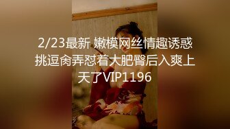 12/23最新 回家路上遭捡尸迷奸任意抽插嫩穴狂喷精液射头上VIP1196