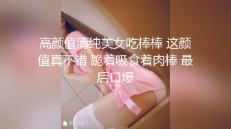   666绿帽约良家妹子密码房，白T长相甜美小姐姐，聊聊天调调情再开操