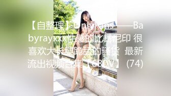 極品女神SOD女子社員璃奈醬角色扮演 開腿誘惑細膩粉嫩蜜穴 讓我雞巴在內褲里瘋狂的跳舞了[139P+1V/828M]