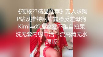 广州攻略女技师半套服务，专门挑了一个御姐，波大的，前面还扭扭捏捏，摸到一半直接开大