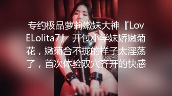 Hotel监控系列20240424白皙大长腿女霸王硬上钩