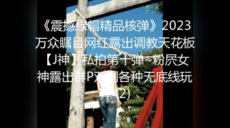 自收集抖音风裸舞反差婊合集第2季【997V】 (260)