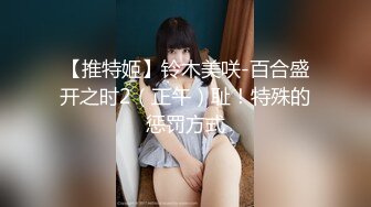 高价福利！微博128万粉，巨乳肥臀女神尤物【芷仪g宝】最新露脸私拍，新型炮机体验，高潮喷水，淫语挑逗