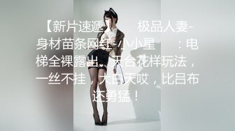 贵圈万人追踪OnlyFans网红CDTANT闺蜜Ljy44682解锁私拍~3P、4P各种淫乱~场面令人乍舌 (8)