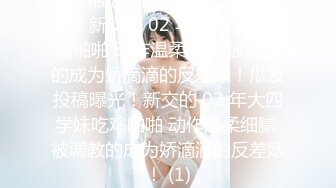 【新片速遞】网红美女近期下海 ！大奶肥臀黑丝 ！主动骑乘爆插骚穴 ，扶着屁股后入 ，撞击两个奶子直晃动