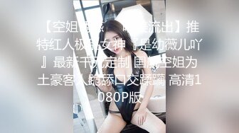 探花大神老王约炮火锅店骚气美女老板娘❤️生意不好