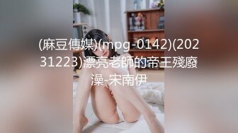 长相甜美新人妹子居家夫妻啪啪，性感黑丝上位骑乘抽插，抬腿侧入掰穴舔逼69口交，搞完用按摩器震动粉穴