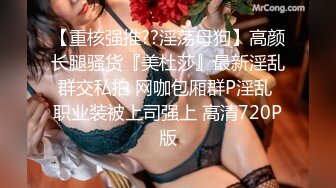 杏吧&天美传媒联合出品 TM0045 NTR!! 性欲爆棚的夜晚，与小狼狗的浪漫激战 -王欣