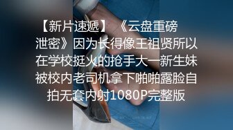 伪娘勾引直男遇超粗大鸡巴弟弟,无套把伪娘草得受不了叫停,最后无套内射！