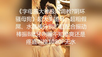 【长期订阅更新】人气反差ASMR女网黄「deerlong」OF性爱私拍 真的太会玩了！戴着肛塞女上位骑乘还要玩AV棒